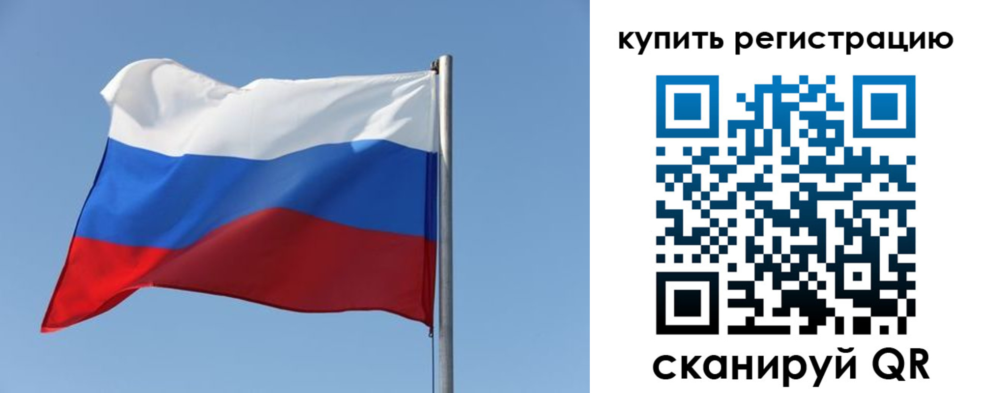 найти адрес прописки в Черепаново