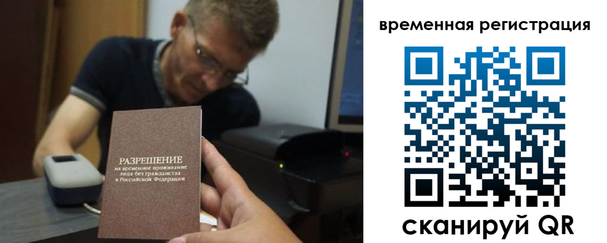 форма 3 в Черепаново